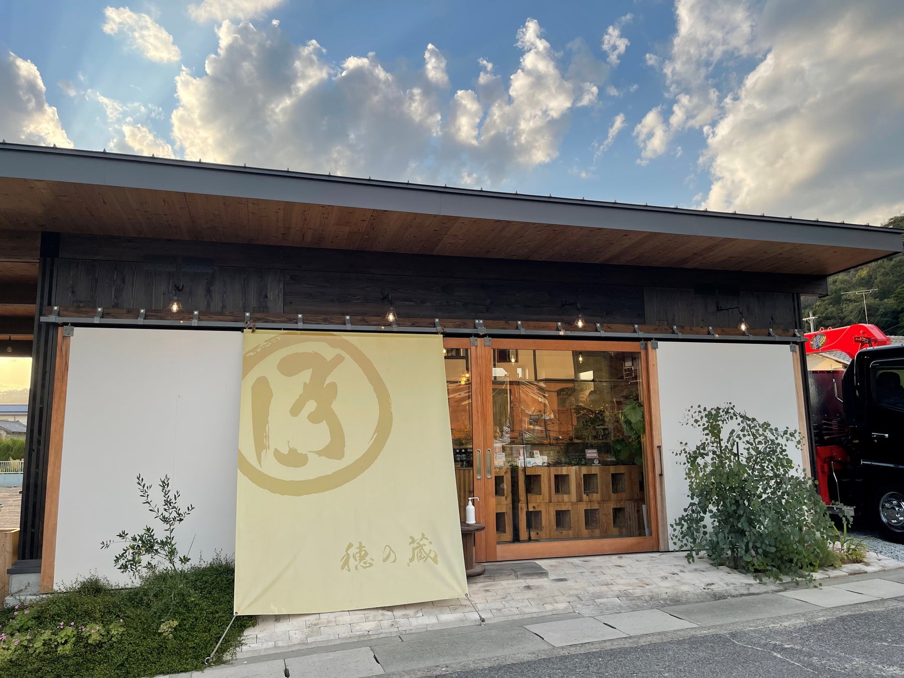 おにぎり屋「穂の蔵」、店舗で使用する自社栽培米のEC販売を開始！　荒廃地再生から生まれたお米を全国の食卓へ