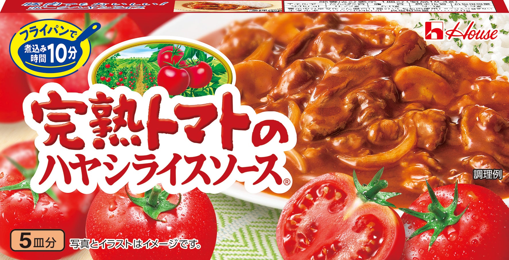 見た目も!味も!食感も!食べ応え抜群の“濃厚”なキーマカレーを箱ごとレンジ調理するだけで手軽に堪能できる「しっかり濃厚スパイスキーマカレー」「しっかり濃厚チーズキーマカレー」