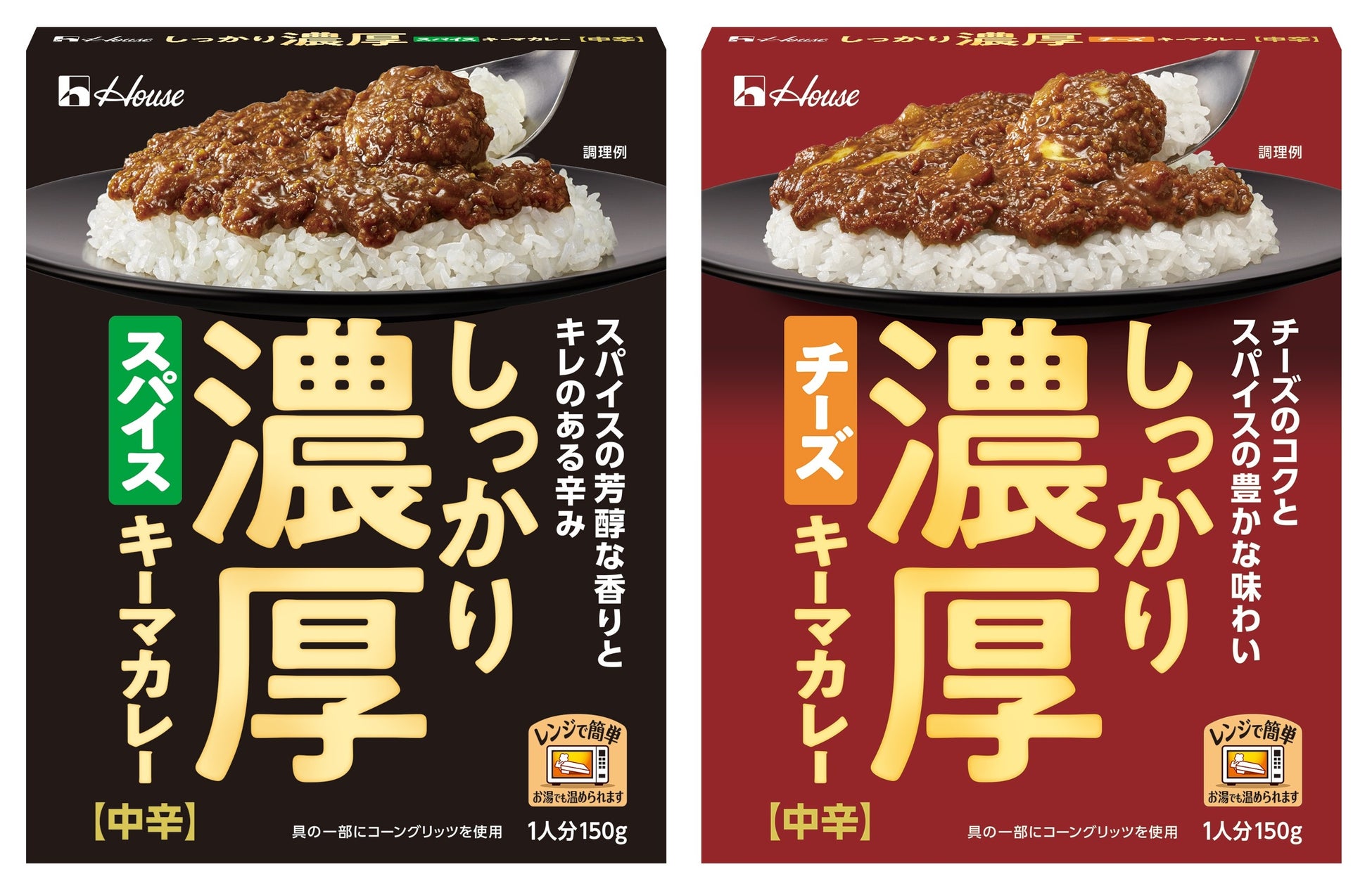 【チーズガーデン】心浮き立つ華やかなホワイトデーシーズン限定カフェドリンク　“ホワイトショコラ×ヘーゼルナッツ×チーズ”のハーモニー『Sweet White Fromage』