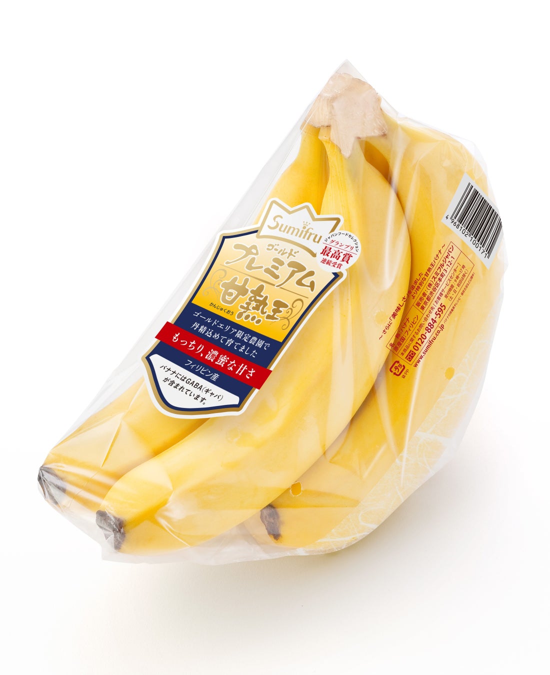 【ウェスティンホテル横浜】春本番、いちごへの恋心は最高潮に。ウェスティンホテル横浜のいちごアフタヌーンティー第2弾