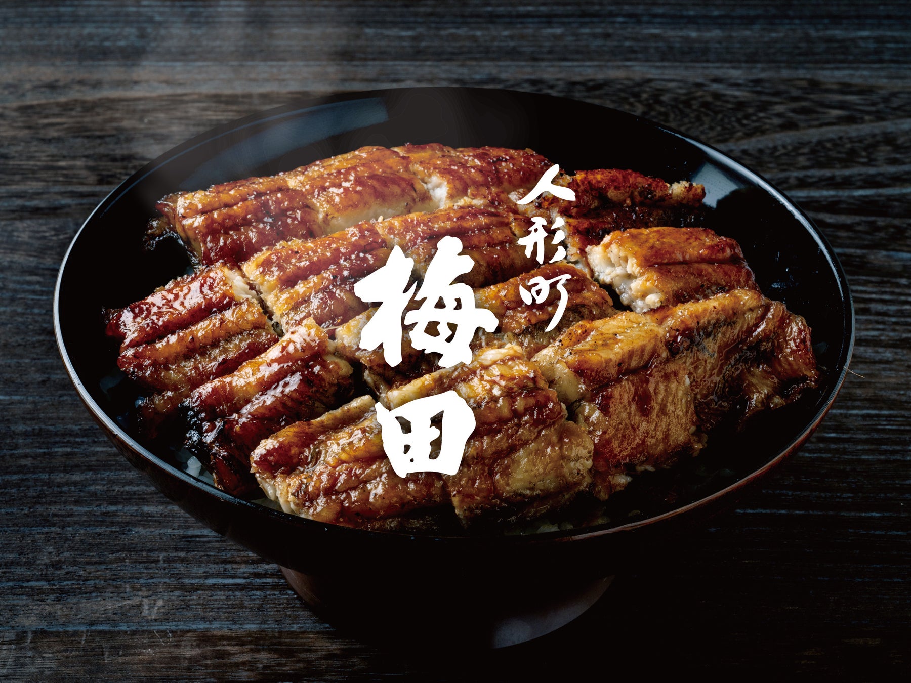 東京生まれの納豆を食べてオリジナルカードをゲット！『ネバコレカード トーキョー』