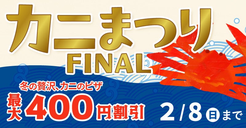 「ほっともっと」定番メニューに仲間入り！『Wロースかつ丼(肉2倍)』『Wロースかつとじ弁当(肉2倍)』『白身フライ&チキンBOX』発売