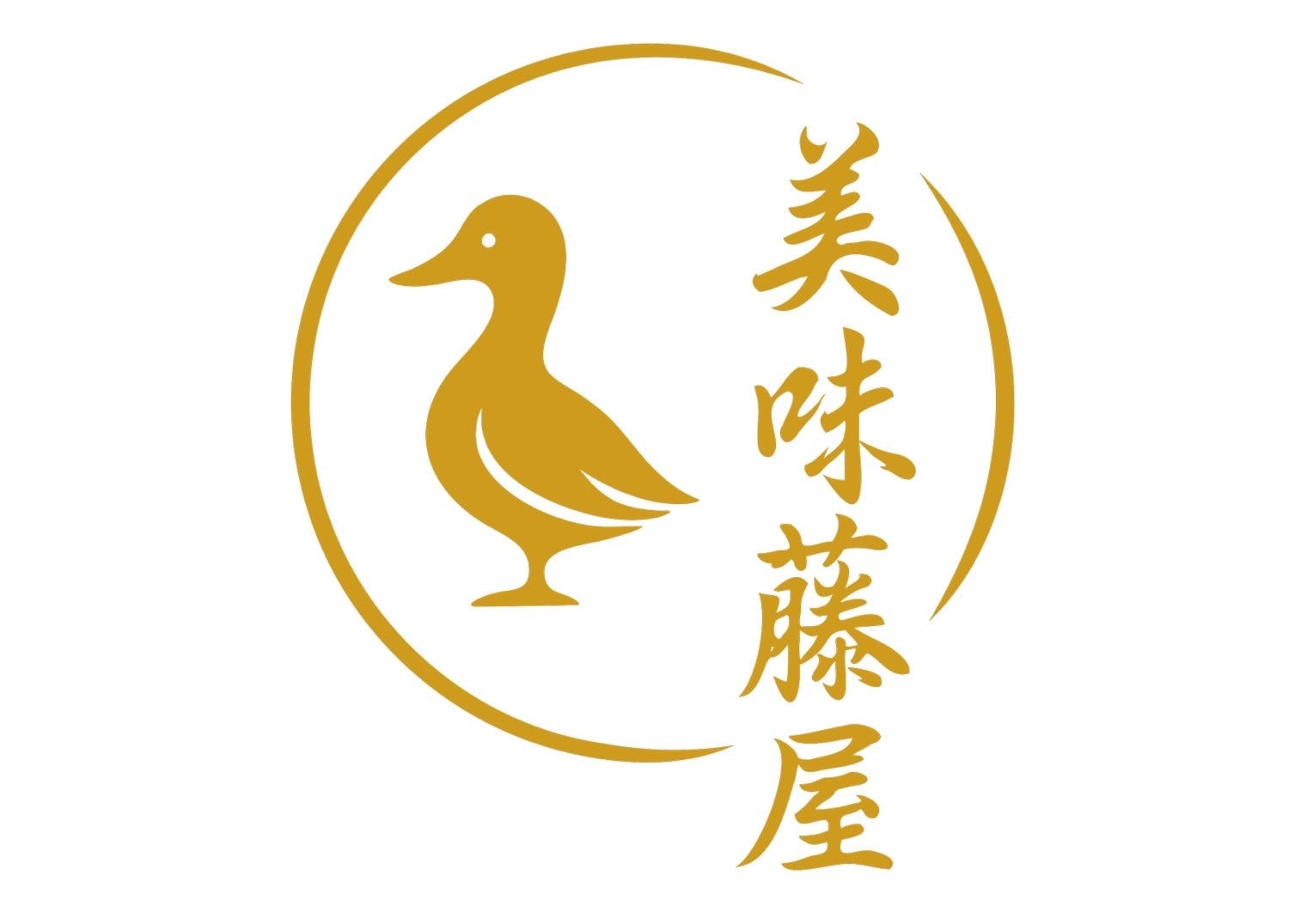 【新製品】30分ほど煮込むだけでご自宅で作れる本格薬膳。黄金のリカバリースープ誕生！