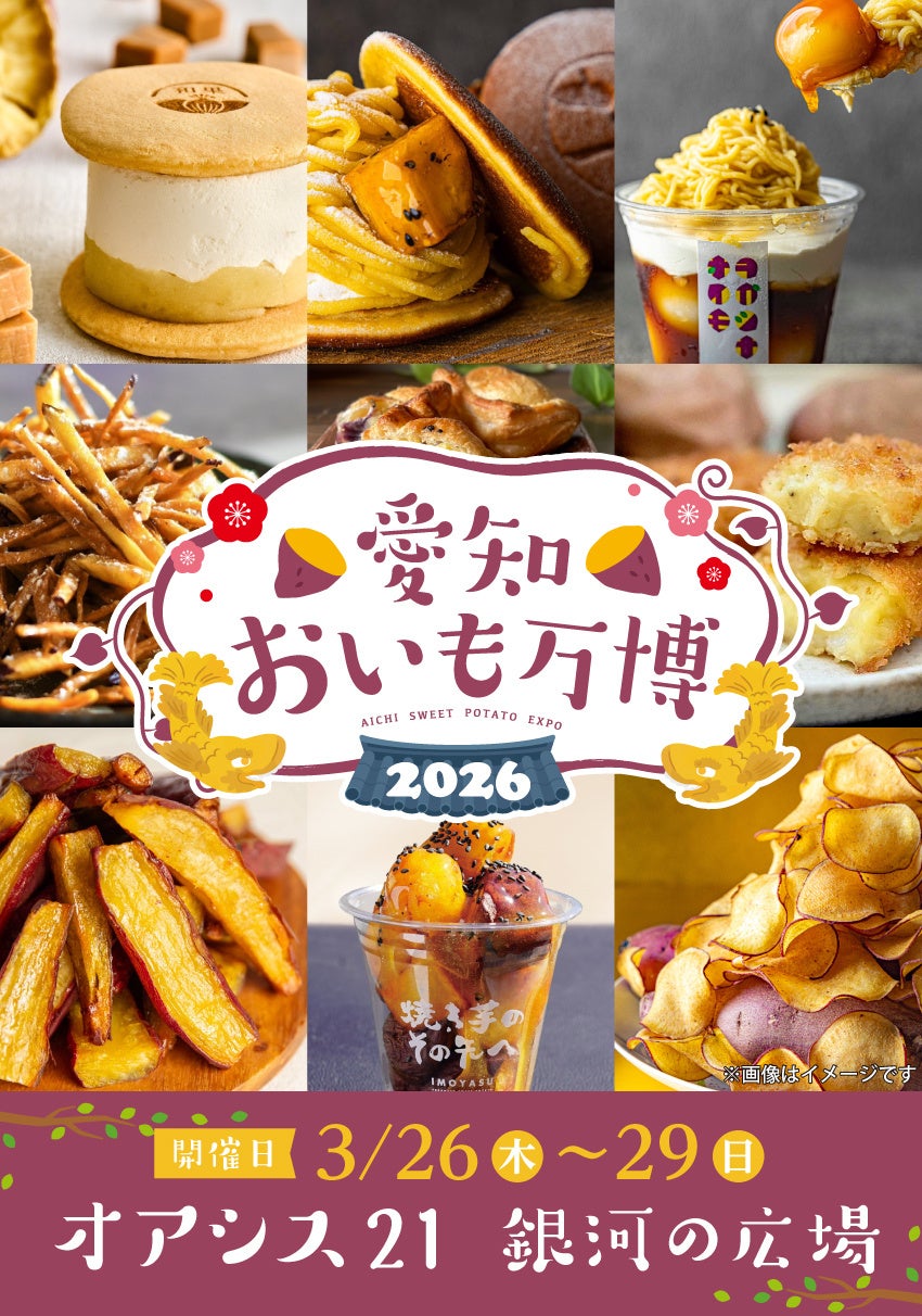 宮城県岩沼市に冷蔵ロッカー型”野菜自動販売機”が登場！～知事賞受賞の「きゅうり」を24時間、最適な品質管理でお届け～