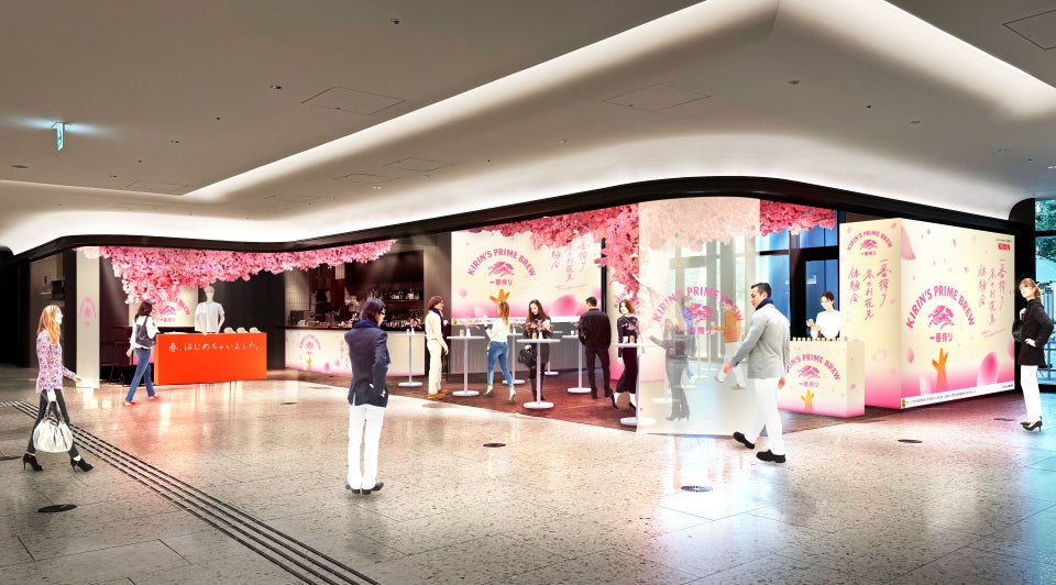 2月にホンモノの桜が満開！立春を迎え、暦の上では春到来　「一番搾り 限定春示温インキデザイン缶」発売記念※　「『一番搾り』冬のお花見体験会 立春なので、ホンモノの桜咲かせちゃいました。」