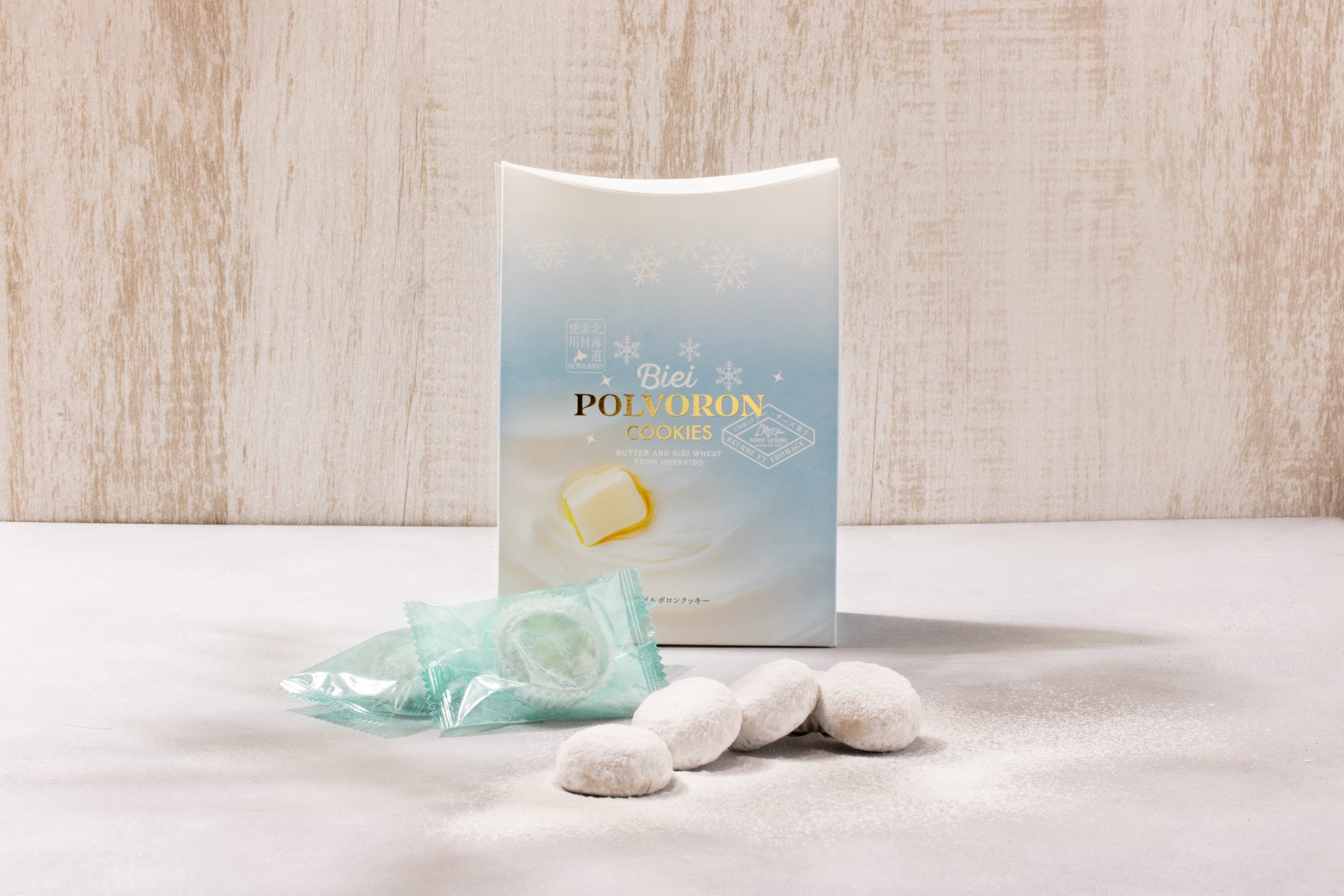 【新千歳空港限定】淡雪のような“ほろほろ食感”「美瑛ポルボロンクッキー」北海道素材たっぷりの新土産を2月1日発売｜フェルム ラ・テール美瑛 新千歳空港クラフトスタジオ店