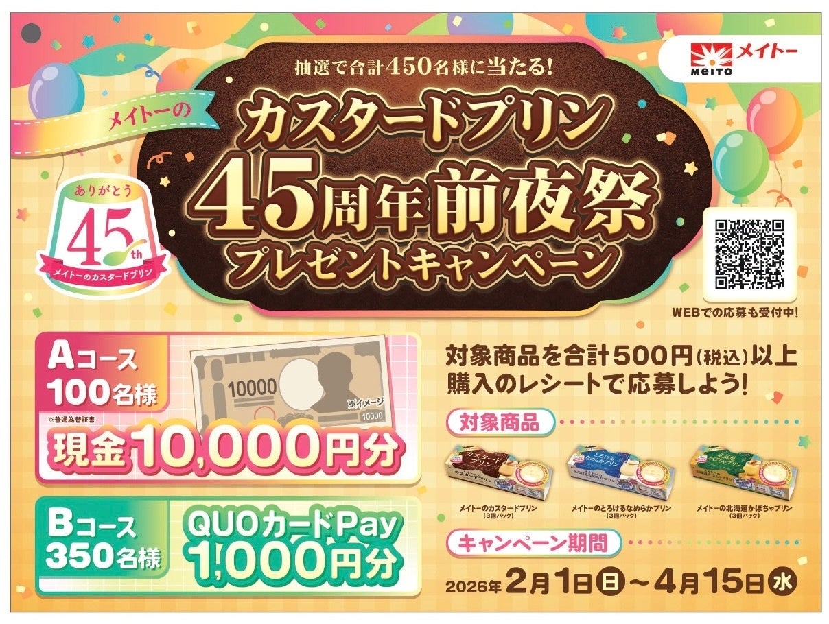 海外事業における成長基盤を強化 タイ王国で新工場の建設を開始