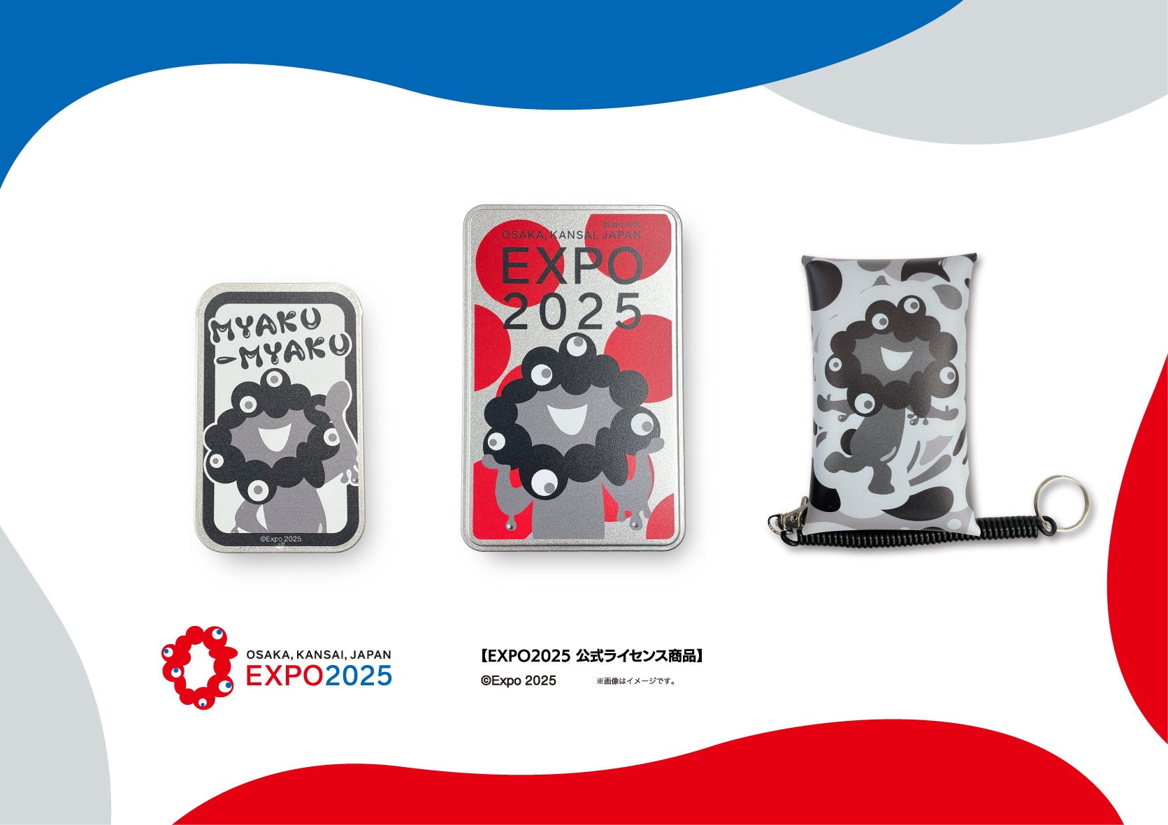 抽選で現金1万円分や1,000円分のQUOカードPayが当たる！「メイトーのカスタードプリン45周年 前夜祭キャンペーン」開催