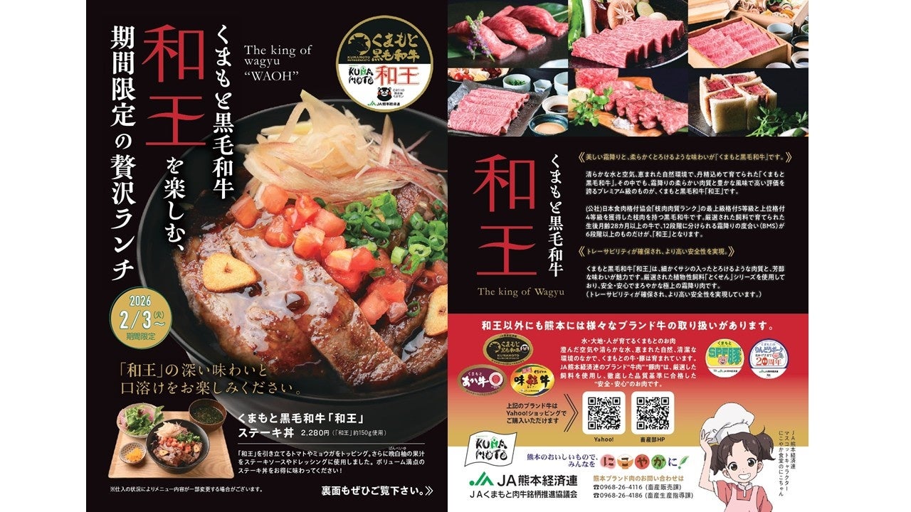 LUIDA’S　BAR(ルイーダの酒場)『ドラゴンクエストⅦ Reimagined』発売記念イベントのご案内