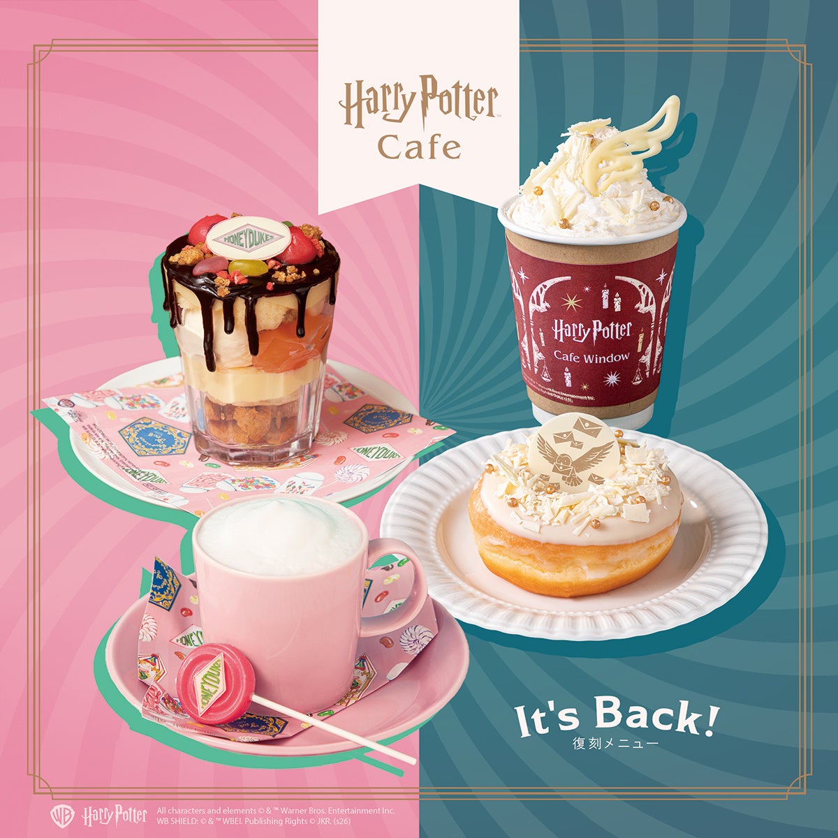 多くのお客様の大切な思い出とともに、ご愛顧への感謝を込めて「Harry Potter Cafe」と「Harry Potter Cafe Window」に懐かしの復刻メニューが期間限定で登場！！