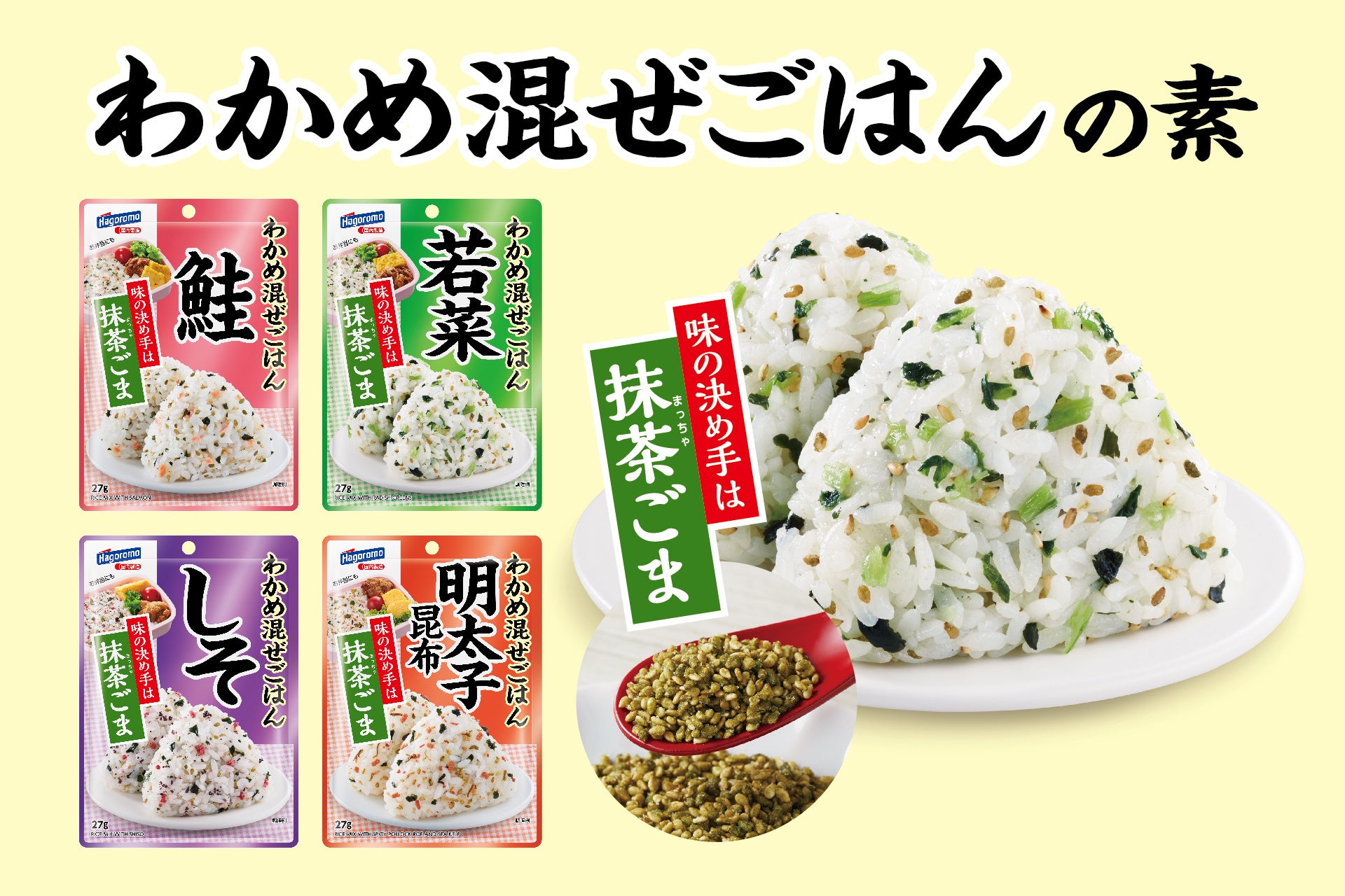 まぐろと天然水だけ、食塩・オイル不使用の“超”シンプルなシーチキンがメインユーザーも使いやすい食感に改良し、1食分のプチサイズで登場!