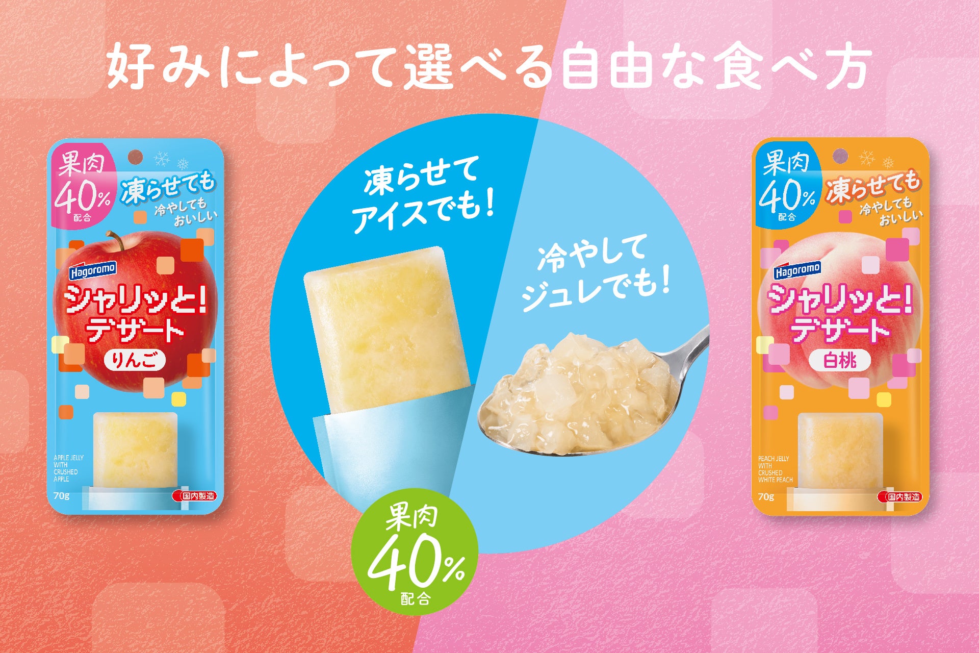 『天下無添ふりかけ』シリーズに定番の“たまご”と“さけ風味”が新登場！シリーズ全て品着色料・甘味料不使用で素材本来のおいしさをたっぷり味わえる。