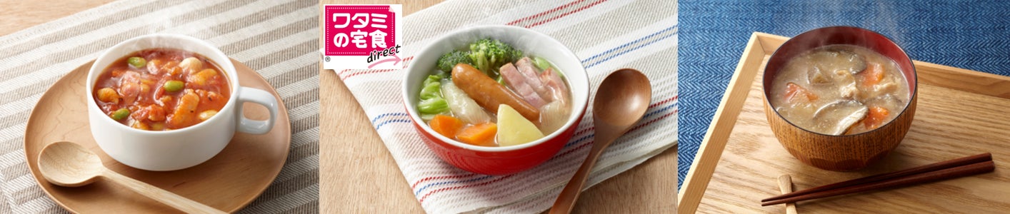 冷えた体を温める冬のごちそう「食べる具だくさんスープ」