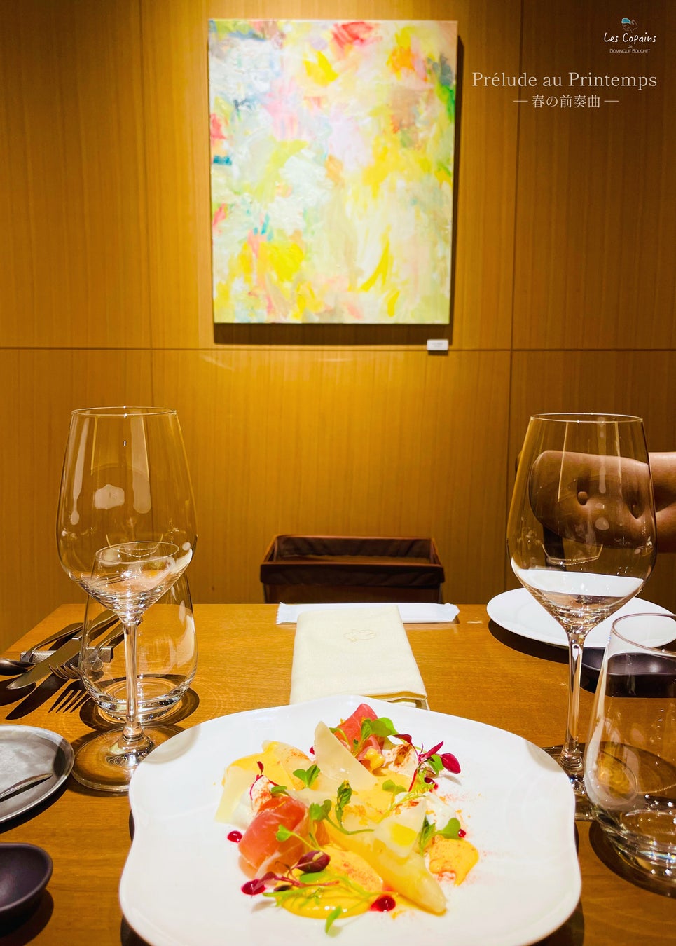 ビストロノミー「レ・コパン ドゥ ドミニク・ブシェ」ギャラリーレストラン『Prélude au Printemps ～春の前奏曲～』