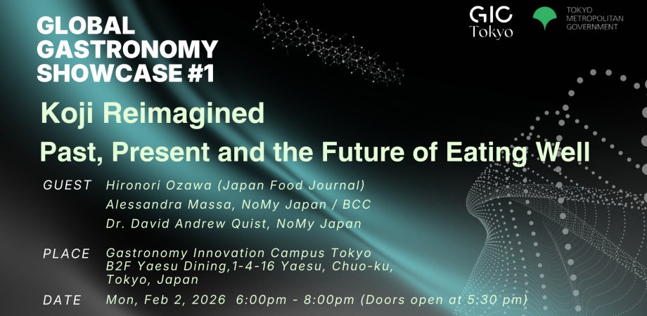 【試食会】マイコプロテインでつくった料理を、日本各地で楽しむ