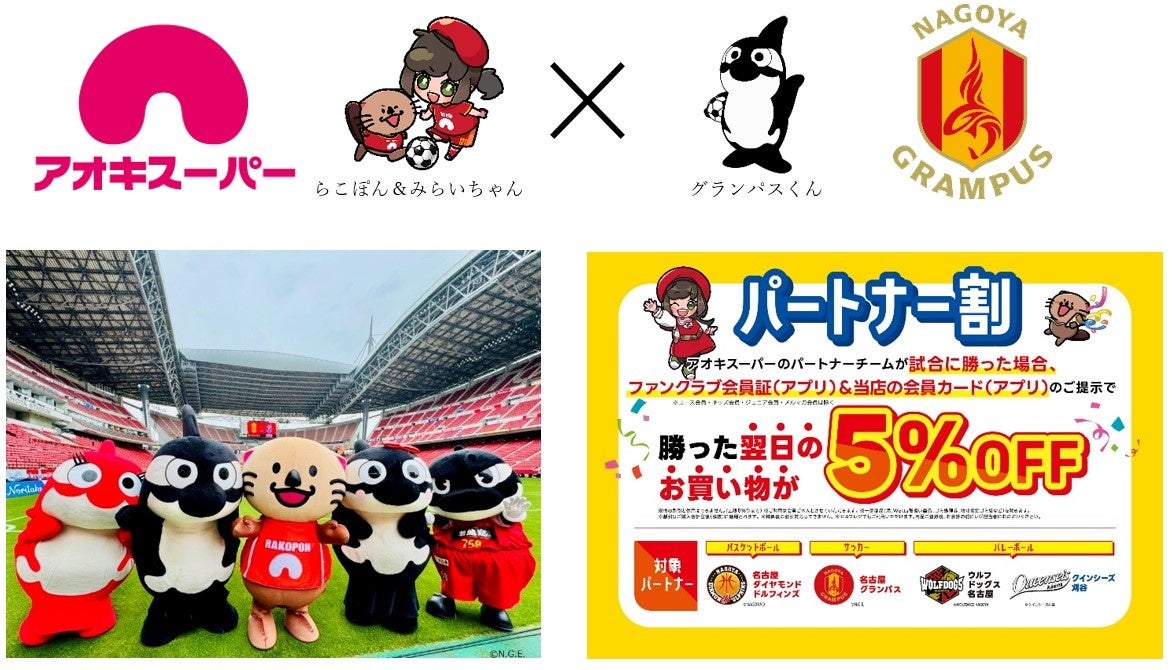 ついつい箸がすすむ”新感覚のタレかつ飯専門店、『ご馳走タレかつ飯 TSUI TSUI』ホワイティうめだにグランドオープン！