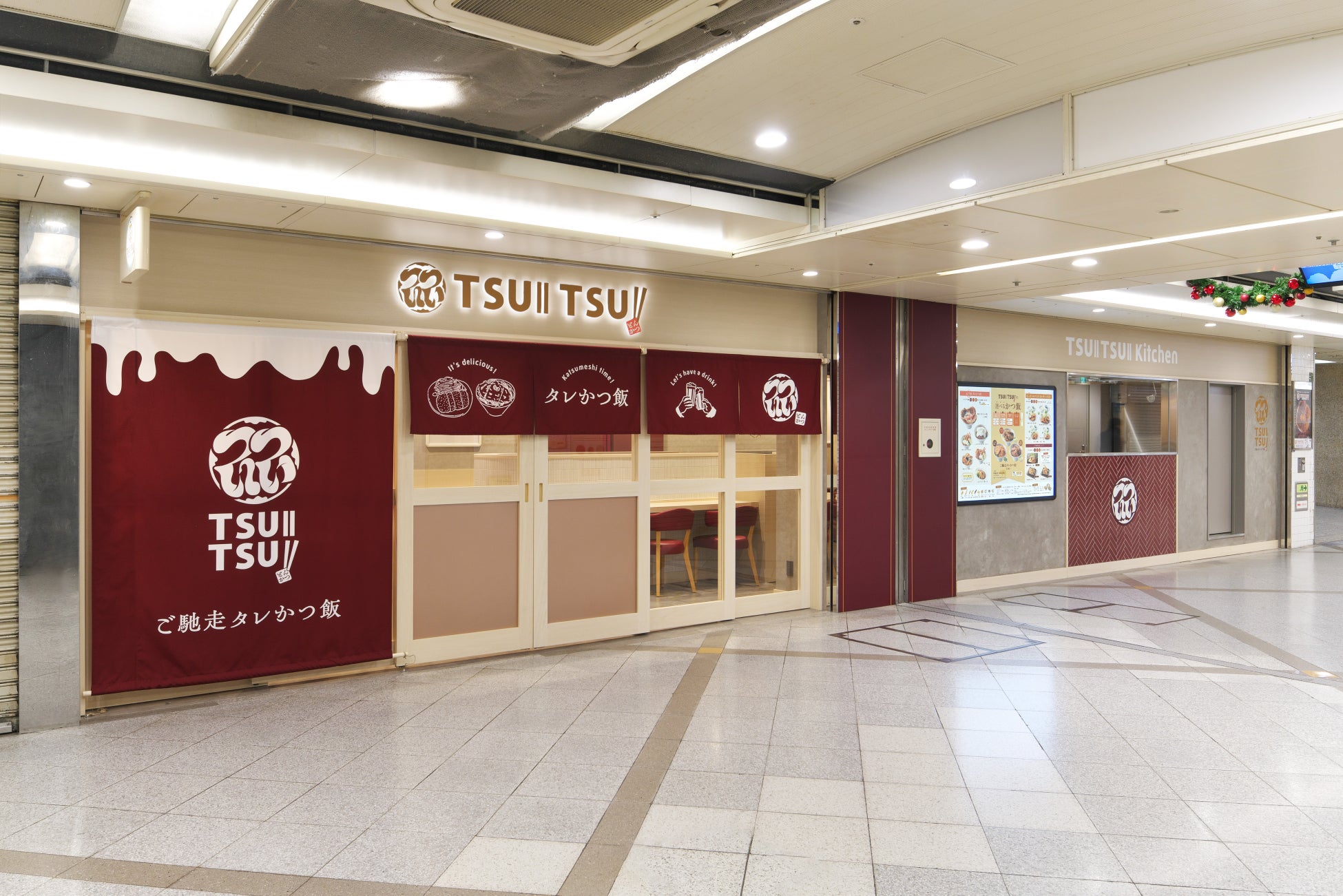 【会社設立のお知らせ】飲食店運営特化　株式会社イートリンク（EAT-LINK）