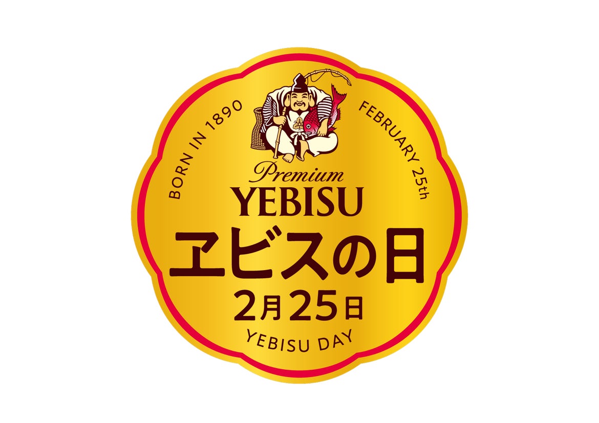 世界大会優勝パティシエが手がけるバレンタイン限定デザートを提供開始。三重の複合温泉リゾート「アクアイグニス」で特別な時間をお過ごしください。
