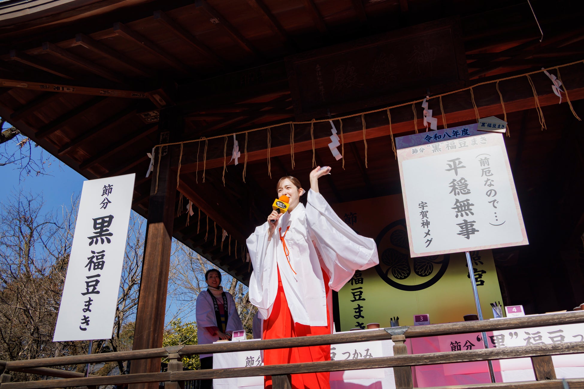 【イベントレポート】和食文化継承および黒豆の魅力発信を目的とした『令和八年 上野東照宮 節分祭 “黒”福豆まき』を上野東照宮・神楽殿にて開催！
