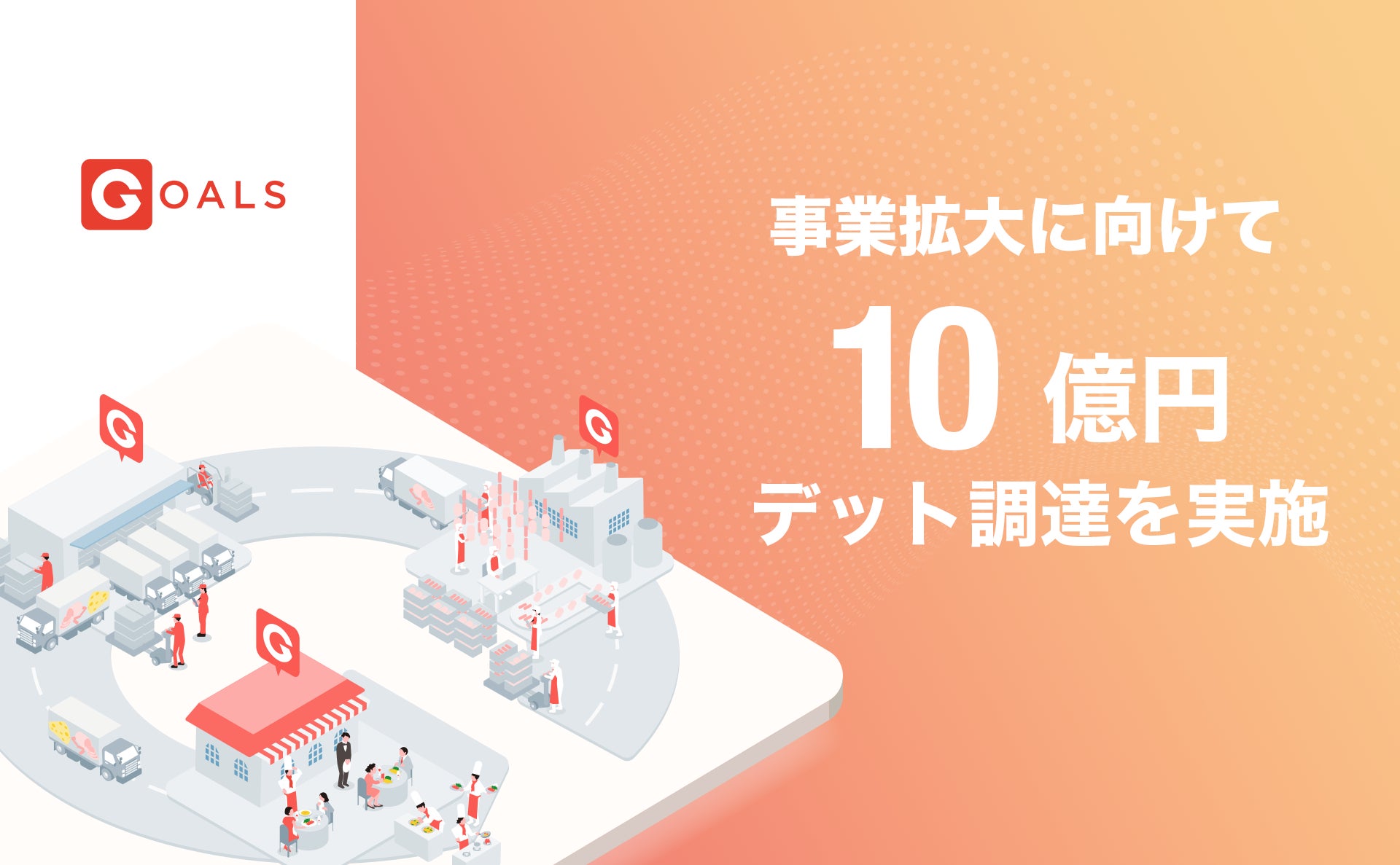 Woltにブルーボトルコーヒーが登場!しかも「デリバリーなのに店頭価格」!