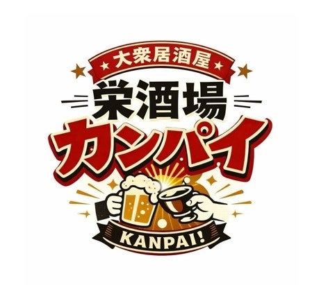 「GURUNAVI FOODHALL WYE 栄」最短3ヶ月からの「短期出店」を開始