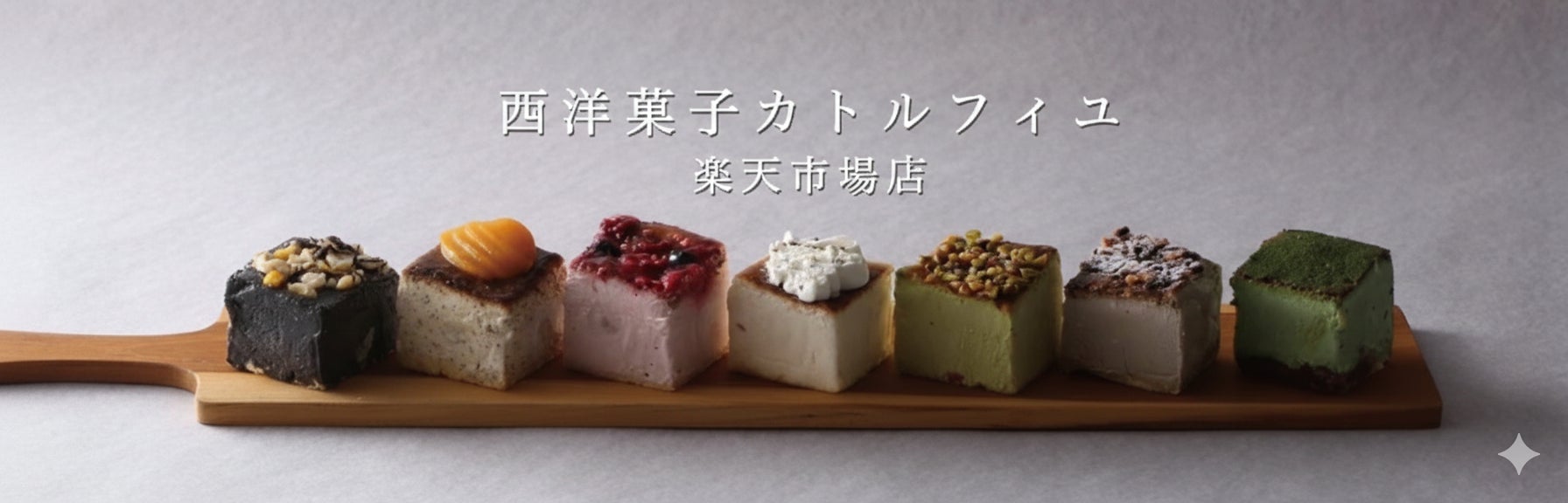 ひと足早く春を届けるお花モチーフの新商品が登場　満開の桜と可憐な一輪の花が咲く“フラワードーナツ”2種『Happy flowers』～2026年2月16日（月）より販売～