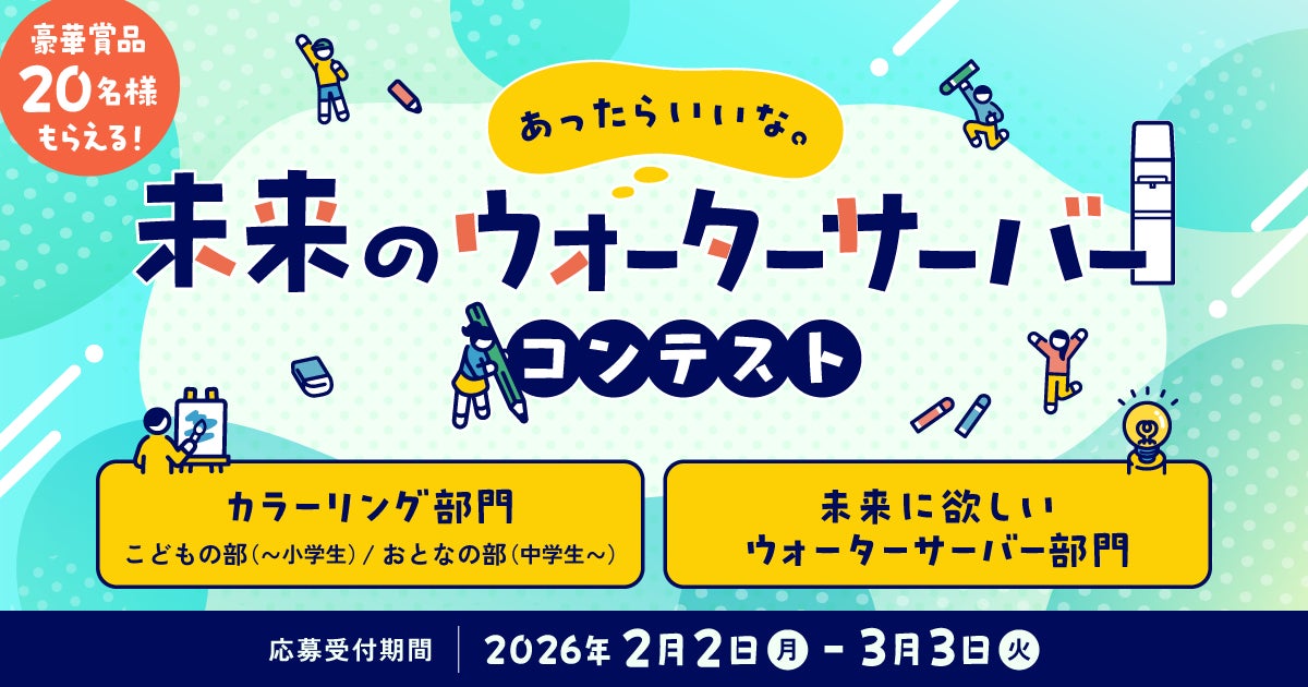 【KFC|エノテカ″今宵はチキンとワインで乾杯!″】ご好評を受け、ワインショップとの再コラボレーションが実現 プロが厳選した「KFCとワイン」のペアリングを特設サイトにて公開中!