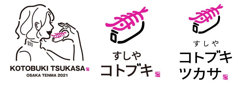 株式会社コトブキツカサのグループ参画に関するお知らせ　　　　　－20260201－