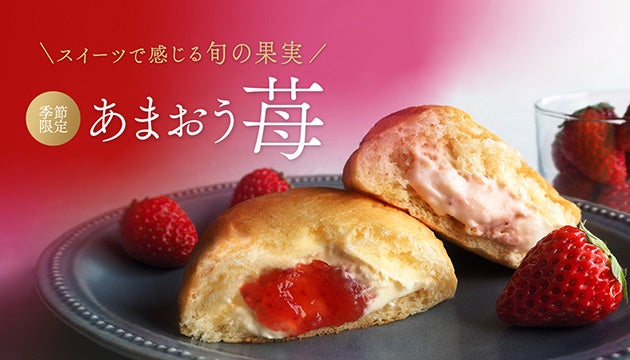 ご好評につき2月も開催!セブン‐イレブンの中華まん全品20円引き!