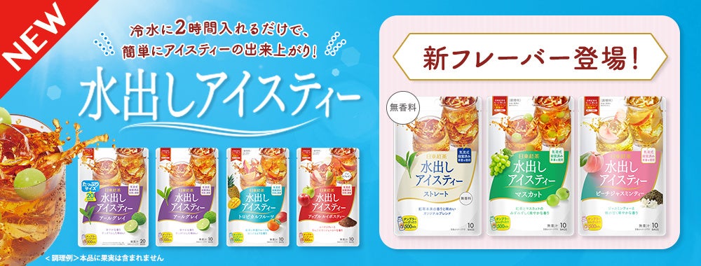 無炭酸のレモンチューハイ『水レモンハイ』