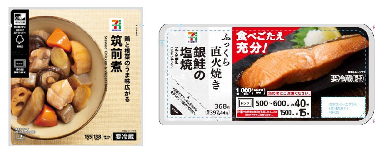 【こむぎの×うちだ屋】“博多うどん”リブランディング第3弾!長崎県諫早市(いさはや)に「うちだ屋 東諫早店」が2026年2月5日グランドオープン