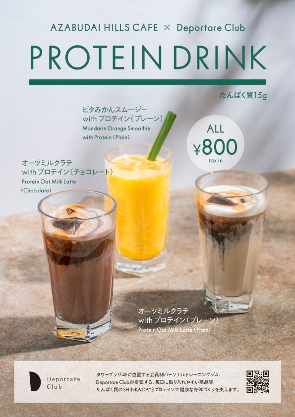 【ぢどり亭】2/1（日）より、ぢどり亭40周年記念キャンペーンを開します！