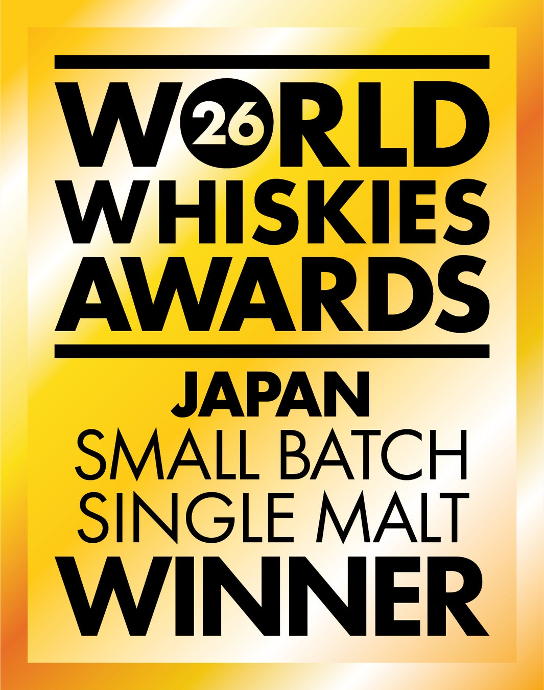 ワールド・ウイスキー・アワード（WWA）2026で「シングルモルト津貫 Minami-satsuma Art Collection #04」が、ベスト・ジャパニーズ スモールバッチ シングルモルト受賞