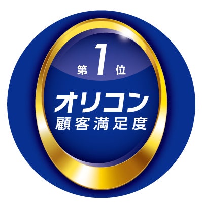 オリコン顧客満足度調査 食材宅配 東海 総合1位　「利用しやすさ」「商品の充実さ」などで高評価