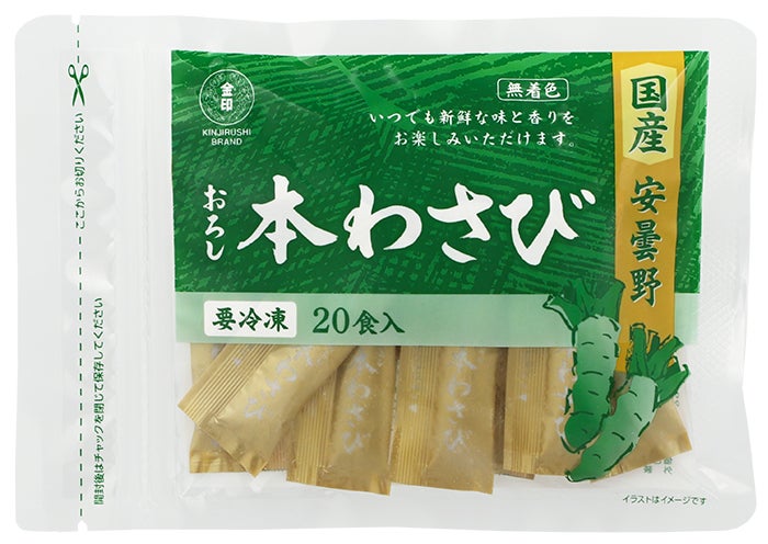 こだわりの冷凍技術で素材本来の香り・風味をご家庭に「冷凍薬味 大容量シリーズ」を新発売