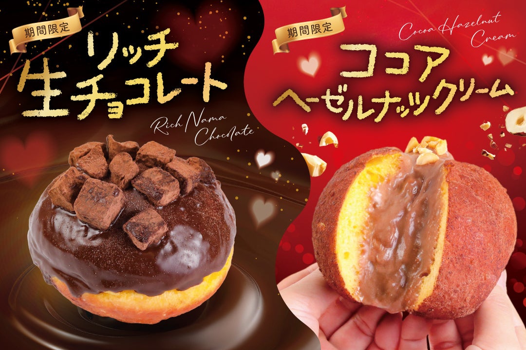 メゾンジブレー 江森宏之シェフによる新作メニューを発表する試食会で、青森県産スチューベン、ゼネラル・レクラークを使ったスイーツがお披露目されました。