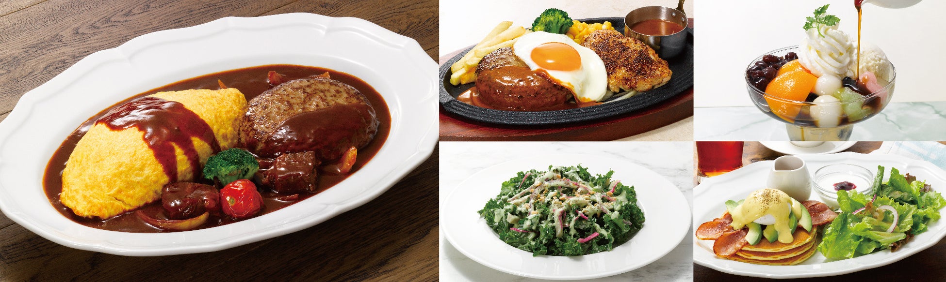 【ロイヤルホスト】創業50年以上の伝統が息づく洋食　2月18日（水）グランドメニュー改定、さらなる美味しさと選ぶ楽しさをお届け　定番メニュー「黒×黒ハンバーグ」の贅沢なコンビネーションが仲間入り！