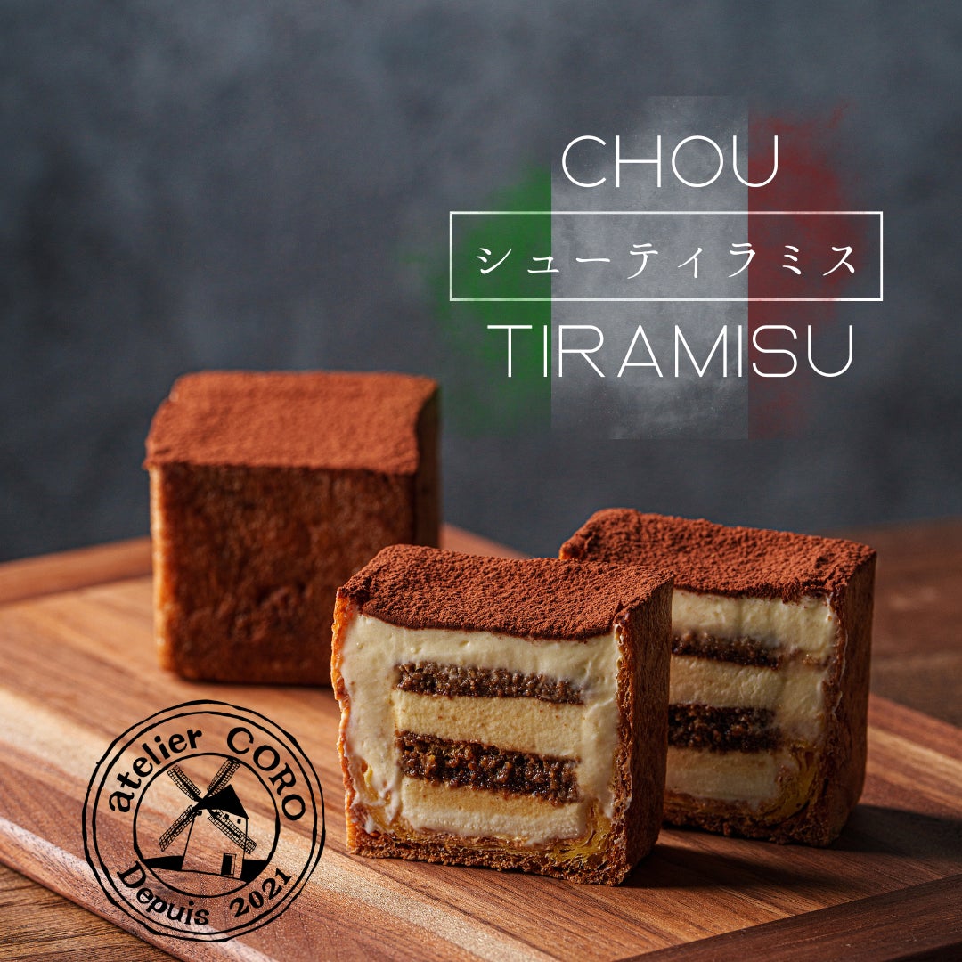 夫婦二人三脚で歩んだ2年間 ―― 佐賀の洋菓子店「atelierCORO(アトリエコロ)」神園店が2周年