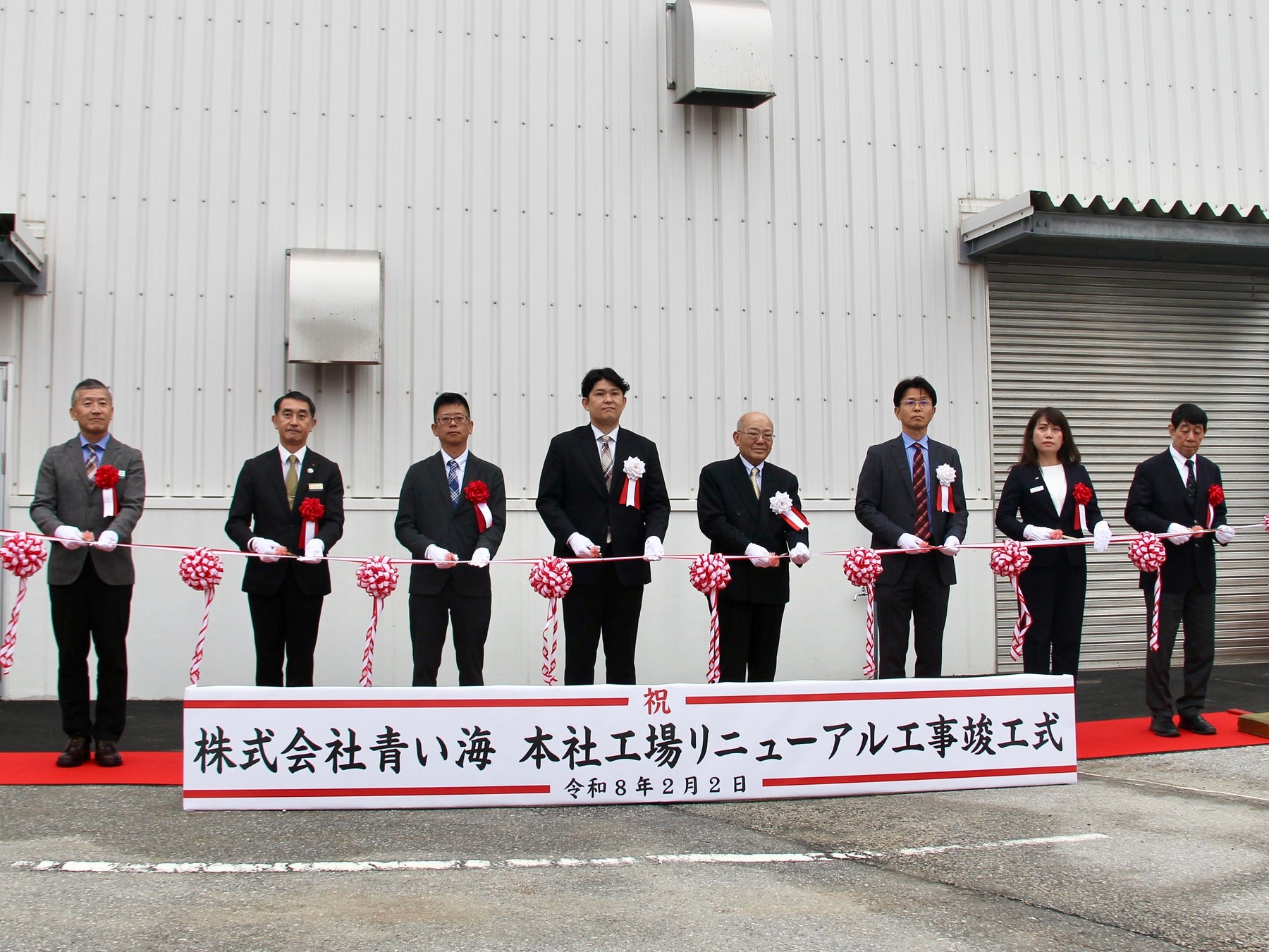 シママース本舗、本社工場リニューアル工事の竣工式を実施