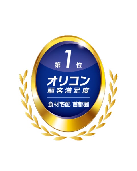 対象商品の肉が290円分“タダ”で50%増量!物価高騰の逆風の中でも“大盛り肉丼界のパイオニア”は屈しない!全国の「伝説のすた丼屋」で『肉の日キャンペーン』W開催を決定!