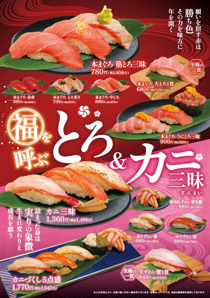 【佐賀県×食べチョク】生産者とトップシェフがタッグ！東京・LA BONNE TABLEでこだわり食材フェアを開催！
