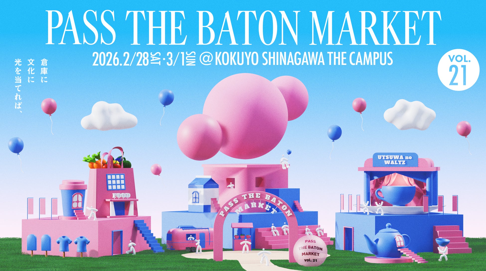 【オープン記念キャンペーン】京都の「抹茶ラーメン」専門店で抹茶生チョコが無料で楽しめる期間限定イベントを開催