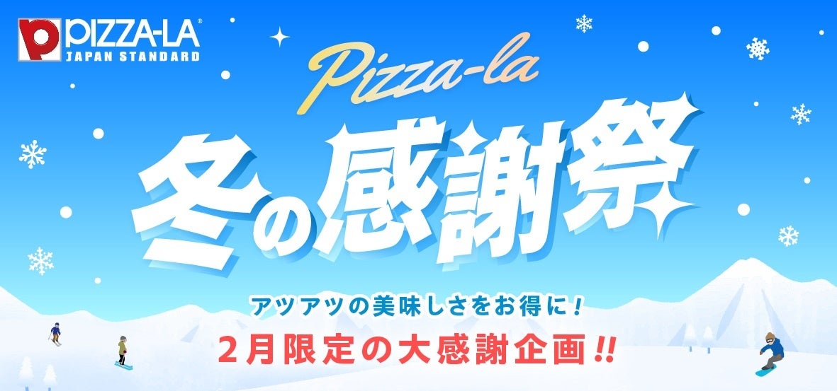 【どうとんぼり神座】「ラーメン店=女性が入りにくい」をおもてなしで解決!神座初『女性おもてなし推進店』誕生