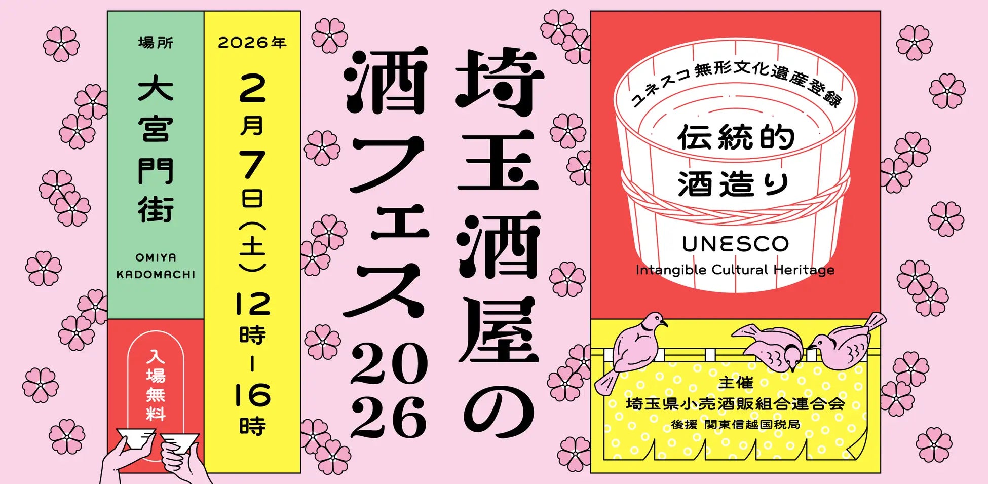 畑のめぐみを、未来に、ともに。「めぐみめぐるAction！」　季節限定「野菜生活100本日の逸品　愛媛せとか＆ポンカンミックス」新発売