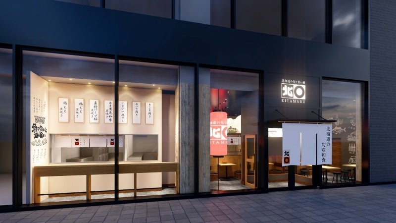 【札幌】 「北〇ココノススキノ店」が2026年2月4日（水）にリニューアルオープン！北海道の旬素材と、料理人の腕で生み出す北の美味しさを届けます。