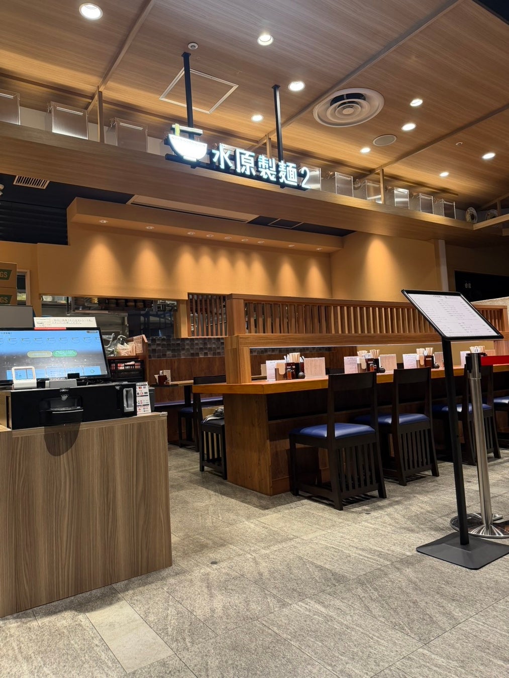 盛岡に「TTG-MONSTAR」が初導入！『盛岡駅ビル フェザン』にオープンする人気ラーメン店『水原製麺2』にTTGの多機能セルフレジを導入