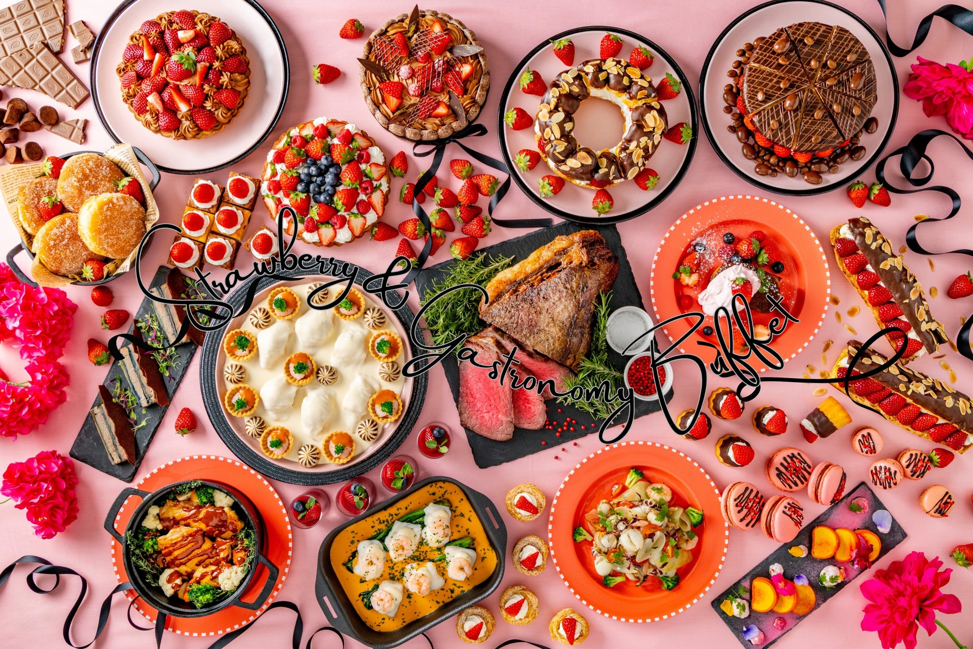 【ヒルトン成田】千葉県産の希少な「黒いちご」と世界大会優勝シェフの美食が織りなす「ストロベリー＆ガストロノミービュッフェ ～Noir et Rose～」