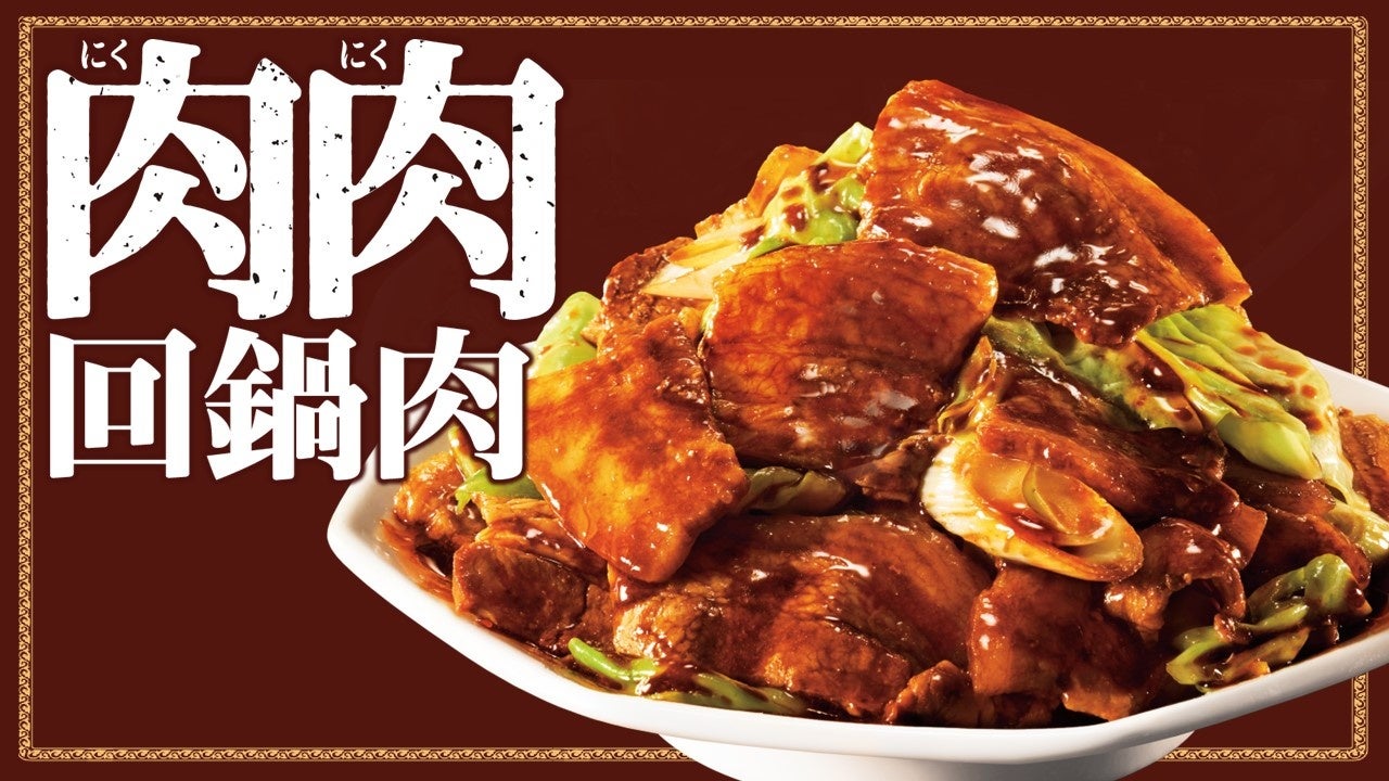 猛暑に涼やかつるるんボリュームおかず 豚しゃぶ+春雨でつるっと食べやすく