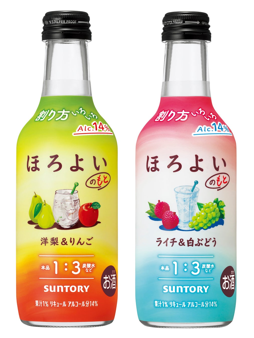 「ほろよいのもと」２種新発売