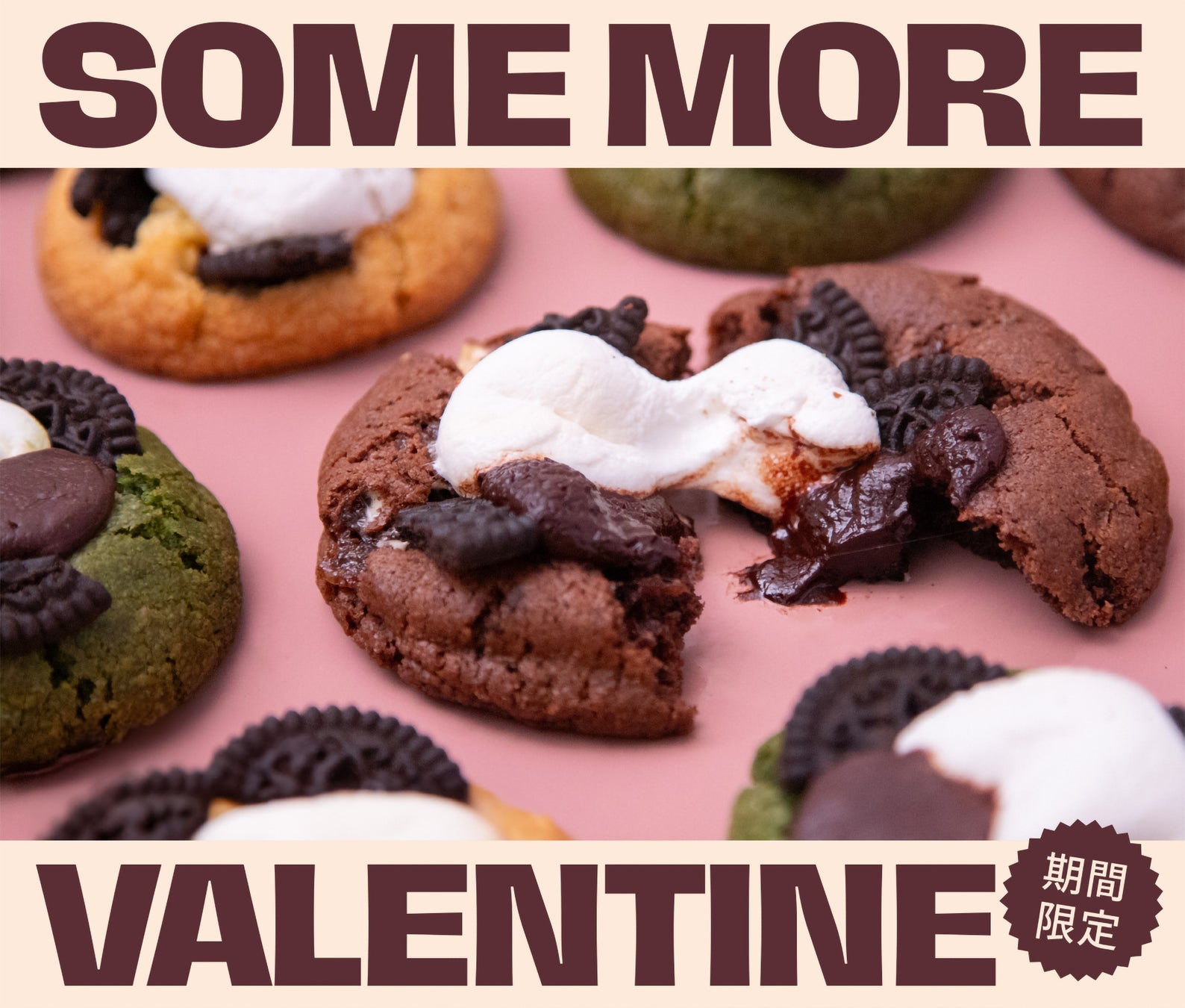 アメリカンクッキーブランド「PUG（パグ）」のバレンタイン限定ポップアップイベント、そごう横浜店、そごう大宮店、北千住マルイで開催